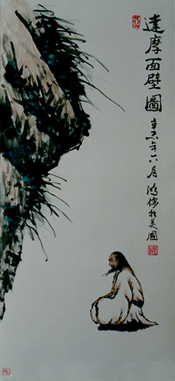 Chinese watercolor of Bodhidharma meditating towards cave wall.